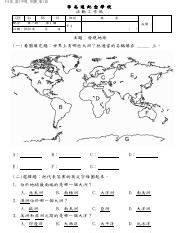 我居住在湖南一條河邊河水水位時升時降為預防河水房屋所以我和家人住在建於木樁上的|P4常 第3